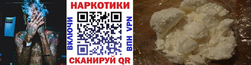 Купить закладку Гашиш  АМФ  Меф мяу мяу  МАРИХУАНА  Метамфетамин  Cocaine  Усть-Кут