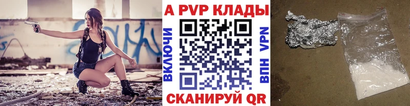 A-PVP СК КРИС  Купить  Усть-Кут 