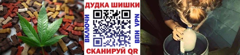 Купить  Усть-Кут  Еда ТГК конопля 