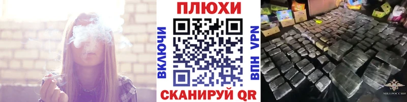 Купить  Усть-Кут  Гашиш Изолятор 