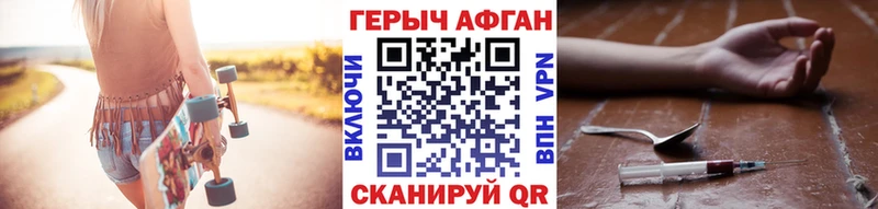 Купить закладки  Усть-Кут  Героин афганец 
