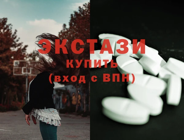 кристаллы Козловка