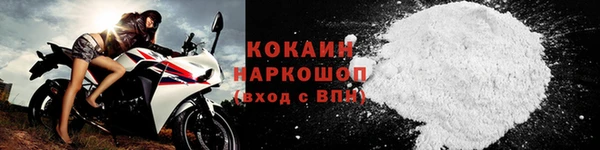 кристаллы Козловка