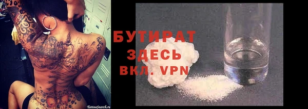 ALPHA PVP Кодинск
