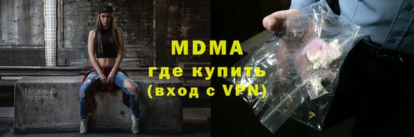 кристаллы Козловка