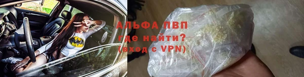 кристаллы Козловка