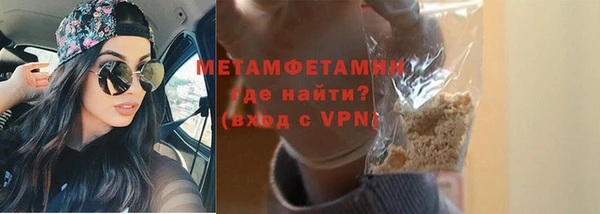 ALPHA PVP Кодинск