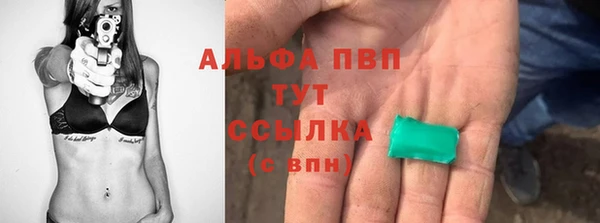 ALPHA PVP Кодинск