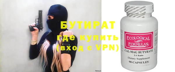 кристаллы Козловка