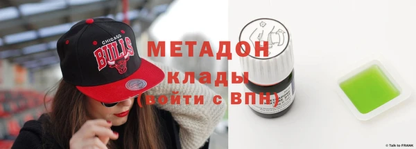 кристаллы Козловка