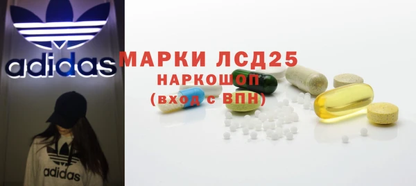 кристаллы Козловка