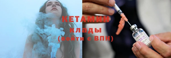 кристаллы Козловка
