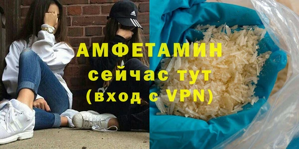 ALPHA PVP Кодинск