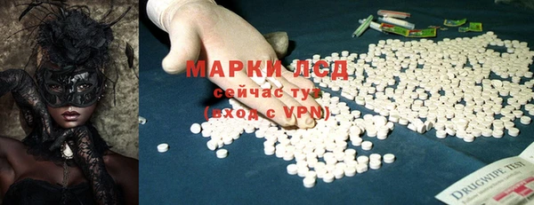 кристаллы Козловка