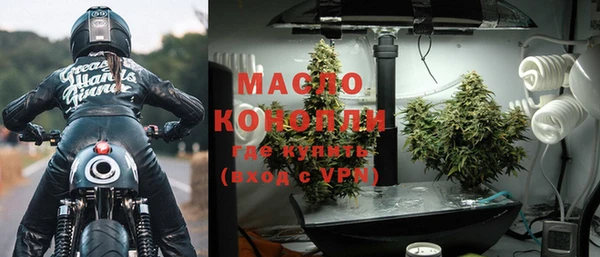 кристаллы Козловка