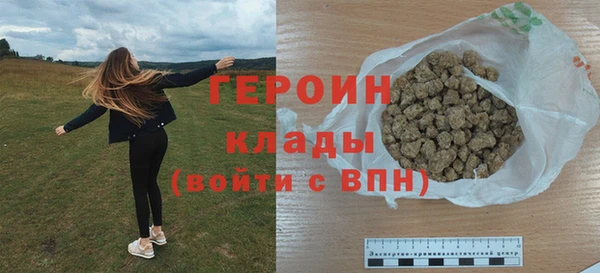 кристаллы Козловка