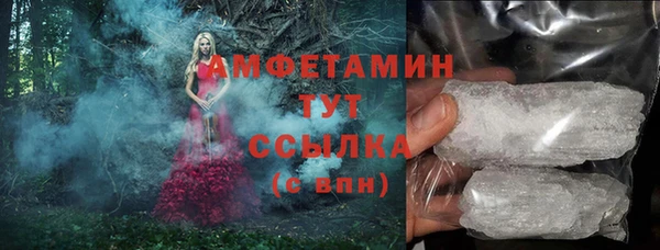 ALPHA PVP Кодинск