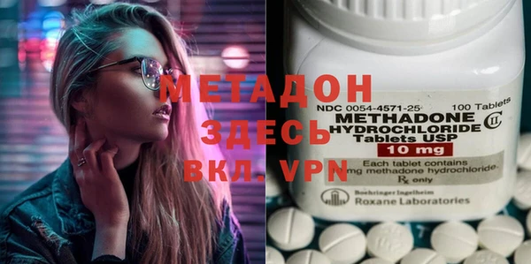 кристаллы Козловка