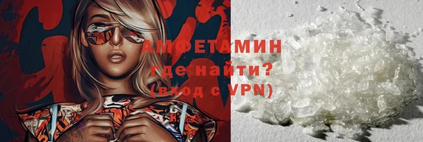 ALPHA PVP Кодинск