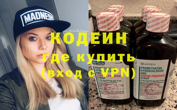 кристаллы Козловка