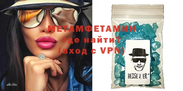 кристаллы Козловка