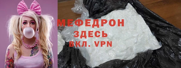 кристаллы Козловка