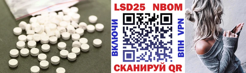 Купить  Усть-Кут  Лсд 25 экстази ecstasy 