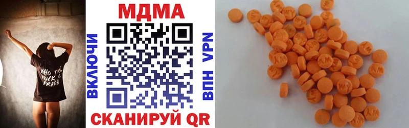 MDMA Molly  Купить закладки  Усть-Кут 