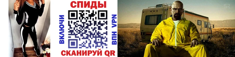 Купить где  Усть-Кут  МЕТАМФЕТАМИН витя 