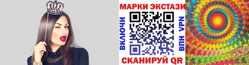 Марки N-bome 1,5мг  Купить  Усть-Кут 