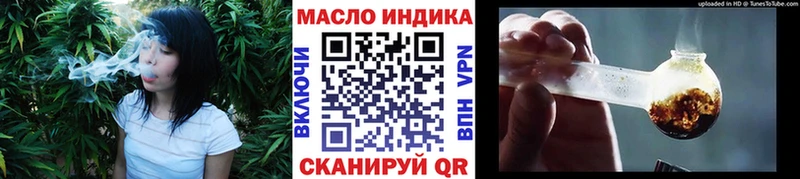 Купить где  Усть-Кут  ТГК вейп 