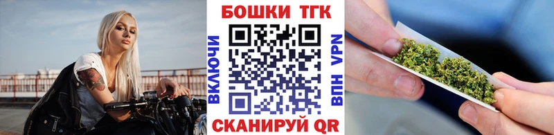 Марихуана Amnesia  Купить закладки  Усть-Кут 